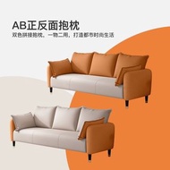 科技布 梳化 沙發 Sofa 梳化 雙人 單人 双人 兩人三人梳化 梳化