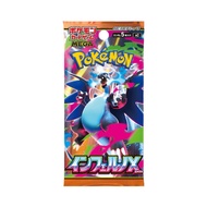 Pokemon Inferno X M2 Pack (Japanese)