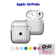 ☆瑪麥町☆ QinD Apple AirPods 旅行箱保護套(無線充電專用版) 保護殼