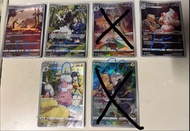 ［賣/換卡］ptcg chr ar 皮卡丘 比卡超