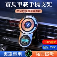 BMW Phone Holder Navigation 1 Series 2 3 5 6 7 X1 X2 X3 X4 X5 X6 Car