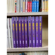 Own Book Game Life 1-9 No Chapter Nails C4