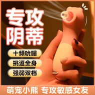 Laile Cute Pet Sucking Bear Rechargeable Massage Vibrating Egg Bounce Vibrating Female Small Toy Adu
