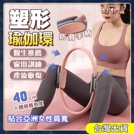 Pilates Ring Yoga Ring Fitness Ring Fitness Ring Yoga Ring Pilates Ring Rhythm Ring Yoga Auxiliary E