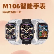 HD Outdoor M106 Watch Watch Call Smart Multi-Function Bluetooth Three-Proof Large Screen New Style 1