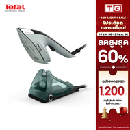 **ส่งฟรี** Tefal เตารีดไอน้ำ  STEAM IRON DUO POWER EUCALYPTUS ] รุ่น JF4031T0 รับประกันศูนย์ 2ปี
