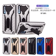 Huawei Y7Pro Y5 Y9Prime Y9 2019 Stand Armor Case