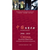 Chinese Lab < Bafang Cultural Enterprise > [Sanmin Online Bookstore]
