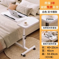 床邊桌子 可移動升降桌 折疊床上電腦桌 懶人家用臥室床 旁學生寫字桌（平行進口）（快遞送貨上門）