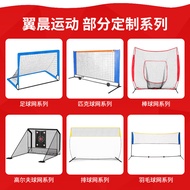 Single Training Horseball Horse Outdoor Ke Double Parent-Child Battle Ke Game Keball Net Two-in-One 