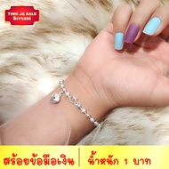 สร้อยข้อมือเงิน ลายไข่ปลาสลับพ่นทราย น้ำหนัก 1 บาท ยาว 7 นิ้ว ชุบเงินแท้ 925 สินค้าขายดี