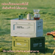 Camping Box/Storage Box/Foldable Storage Box With Wooden Lid 27L-50L