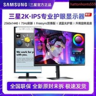 顯示器27英寸ips辦公設計剪輯2k高清升降旋轉豎屏s27b610eqc