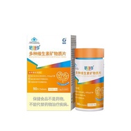 Jianfan Shengwei Multivitamin B1 B2 B6 B123.24.1