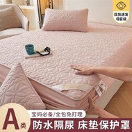 全新防水隔尿床墊保護罩90cmX200cm$80 粉色
