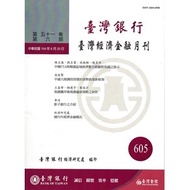 Taiwan Economic Financial Monthly Volume 51 Issue 06 (June 104 [95% off] 11100753169 TAAZE Reading B