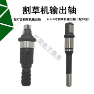 Lawn Mower Spindle Output Shaft Lawn Mower Gear Spindle Lithium Electric Chainsaw Shaft