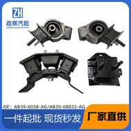 AB39-6038-AG/AB39-6B032-AG UC9M-39-050L/A UC9M-39-040L Machine Feet