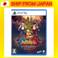 Double Dragon Gaiden Rise of the Dragon PS5 PlayStation 5 game Multi-Language [from Japan]