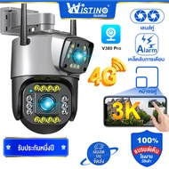Wistino 3K Indoor Color Night Vision FHD 6MP Recording Video Auto Tracking 4G Sim Card Audio CCTV Su