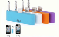 iPhone5 蘋果5 音頻轉接頭30pin轉8pin針Lightning I4轉i5轉換器 完美支持音頻輸出。 功能：