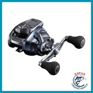 SHIMANO 23 ForceMaster Electric Fishing Reel – 600/601 Series, Single or Double Handle Options