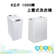 飛歌 - PTL8610 6公斤 1000轉 上置式洗衣機
