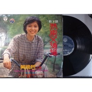 ((Buy 5 Free 1, Buy 10 Free 3) E087 Huang Xiaojun's Song Episode 7 Happy Free Collector's Edition LP