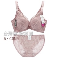 [DORISSD DORISSD] Super Fast Made In Taiwan Afelier B-C Cover Soft Steel Ring Lace Underwear 7890 Be