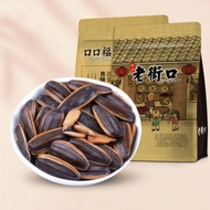 ins Popular Caramel Flavor Walnut Sunflower Seeds 500g*3 Bags