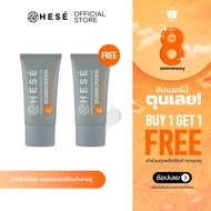 HESE ULTRA ACTIVE TOTAL PROTECTION  SUNSCREEN SPF50 PA+++  50g.