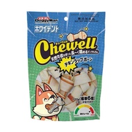 Bánh Thưởng Cho Chó Da Bò Kẹp Thịt Gà Doggyman Chewell