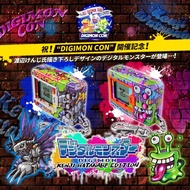 Premium Bandai Digimon Digivice Digital Monster KENJI WATANABE EDITION Ver. MetalGreymon &amp; Numemon Digimon Original