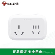 Bull High Power Socket One to Two10A Turn16A Air Conditioner Outlet Panel Converter Socket with Swit