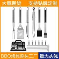 Accessories BBQ Tongs Brush Set Fork Outdoor Shovel BBQ Tools Export Tools BBQ Stainless Steel DFXW