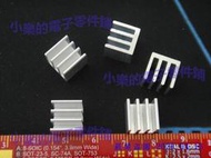 鋁制 散熱器 散熱片 10*10*10mm 10x10x10mm 現貨