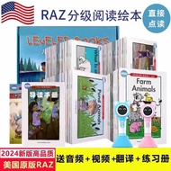 128g RAZ分级阅读绘本美国蓝标加厚aa全套英语reading a to z
