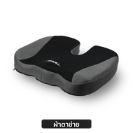 ✨สินค้าใหม่✨ Tengu เบาะรองนั่งเพื่อสุขภาพ Memory Foam คืนตัวไว ลดอาการปวดหลัง ปวดคอบ่า ไหล่ ออฟฟิศซิ