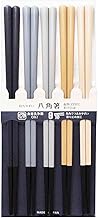 Ishida 67306-8 PBT Octagonal Chopsticks for Guests, 2 Tone, 5 Pairs Set, 9.1 inches (23 cm), Dishwas
