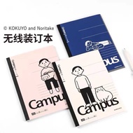 KOKUYO KOKUYO Joint noritake Notebook SOUSOU Binding Horizontal Line Notebook A5/B5 Square Notebook