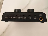 藍牙升級版 V8 直播聲卡