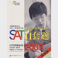 2009 SAT11套題(雙語版) 作者：The Staff of The Princeton Review 編著