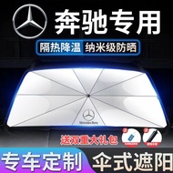 ✨#V8车房✨Mercedes-Benz Sunshade E300 C260L A200L C-Class E-Class GLC GLB Front Sunscreen Heat Insulati
