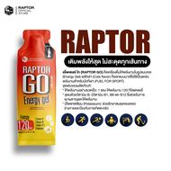 RAPTOR GO เจลให้พลังงาน energy gel เจลเพิ่มพลังงาน ขนาด (1 กล่องใหญ่ 10ซอง)กลิ่นโคล่า