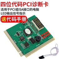 Desktop Diagnostic Card Motherboard Diagnostic Card 4-Bit Computer Fault Four-Bit Diagnostic Card PC