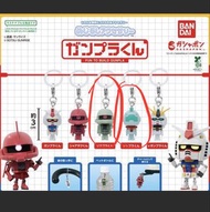 可郵寄可換GASHAPON 高達雨傘扭蛋#吉姆#綠渣古 gundam 高達模型 rg hg mg 遮掛 傘掛扭蛋 機動戰士高達模型君雨傘吊飾