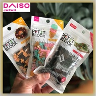 DAISO Japan / Original Petit Block Building Toy Miniature Working Vehicle Nanoblock DAISO Japan Peti