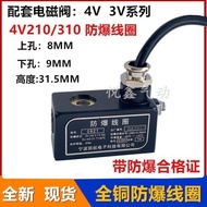 4V210-08 Solenoid Valve Riot Coil 3V210-08 4V310/410 Riot Coil 220V 24Vvhbgher