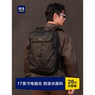 HLA Hailan House Men's Business Commuter Lightweight Backpack 2025 New Style Large-Capacity Travel C
