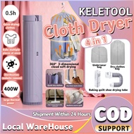 Electric Dryer Portable Folding Portable Hanger Mini Dryer Multifunctional Quick Dryer Portable Hang